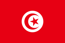 Tunisien U17